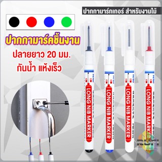 RUFI ปากกามาร์คเกอร์  พร้อมส่ง ปากกามาร์คเกอร์หัวยาว งานไม้ marking pen