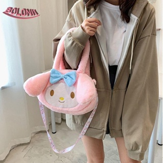 Bo Kuromi กระเป๋าสะพายไหล่ กระเป๋าใส่เหรียญ ขนาดใหญ่ จุของได้เยอะ ลาย Melody Cinnamoroll สําหรับผู้หญิง