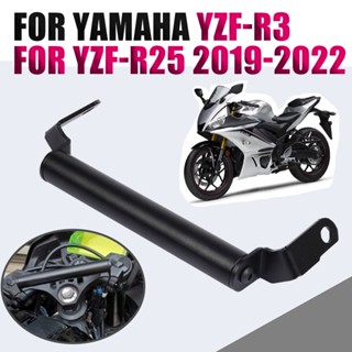 ขาตั้งโทรศัพท์มือถือ GPS นําทาง สําหรับรถจักรยานยนต์ YAMAHA YZF-R3 R25 YZFR3 YZFR25 R-25