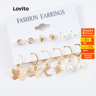 Lovito 6 คู่ ต่างหูมุก พลอยเทียม ลําลอง L26LD109 (สีทอง)