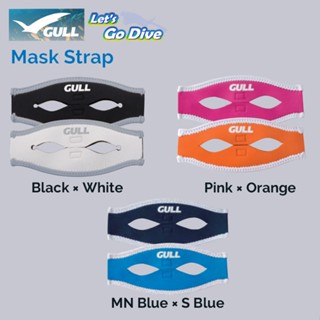 อุปกรณ์ว่ายน้ำ  เล่นน้ำ Gull - Mask Strap [[ SPCCB300 คืน 300c.]] - สีสวยใส่สบาย