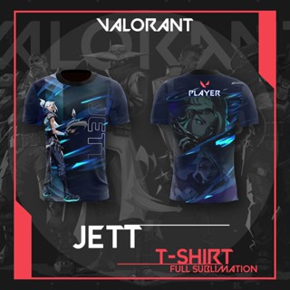 Valorant Jett v2 Tee (Full Sublimation) เสื้อยืด พิมพ์ลาย 3D สําหรับผู้ชาย ไซซ์ XS-3XL