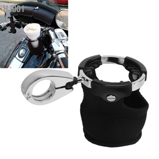 HJ001 Cup Holder with 360 Degrees Swivel Ball Mount Universal Fit for Motorcycle ATV UTV Bicycle Boat Kayak