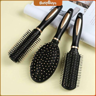 B.B. หวีจัดทรงผม สะดวกพกพา Hairdressing comb