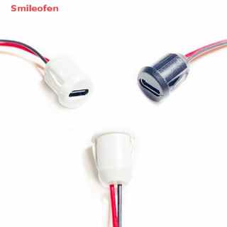 [Smileofen] ใหม่ ซ็อกเก็ตชาร์จ USB-C 2Pin Type C กันน้ํา ตัวเมีย