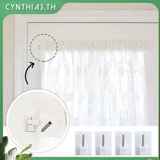 4PCS แขวน Rod End Rod Hook Self Adhesive Wall Curtain แขวน Rod Hooks คงที่ Curtain Hooks Curtain Rod Buckle อุปกรณ์เสริม Cynthia