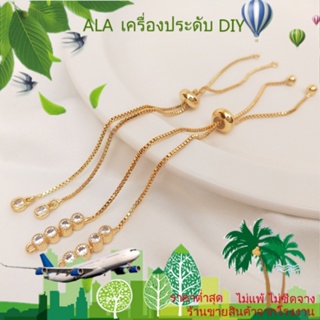 ❤️เครื่องประดับ DIY❤️สร้อยข้อมือ ชุบทอง 14K ประดับเพทาย พร้อมกล่องลูกปัดซิลิโคน สามารถปรับได้ แฮนด์เมด DIY[โซ่/โซ่ขยาย/สร้อยข้อมือ/สร้อยคอ/กําไลข้อมือ]