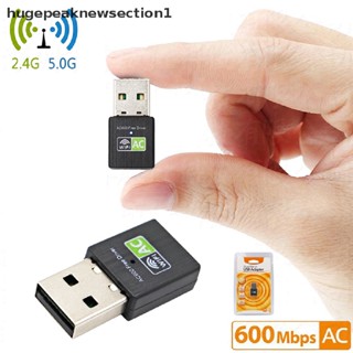 Hugepeaknewsection1 อะแดปเตอร์รับสัญญาณไวไฟ USB 600Mbps เสาอากาศ 5ghz สําหรับคอมพิวเตอร์
