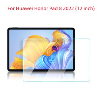 ฟิล์มกระจกนิรภัยกันรอยหน้าจอแท็บเล็ต HD 12 นิ้ว 8 12.0 นิ้ว สําหรับ Huawei Honor Pad 8 2022 HEY-W09