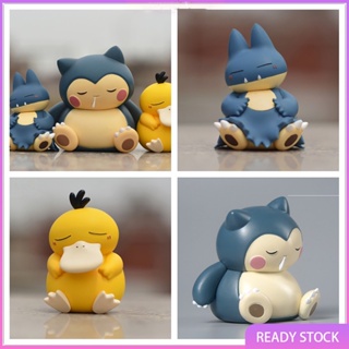 Psyduck Snorlax Gonbe น่ารัก สําหรับนอนหลับ ฟิกเกอร์ Pokemon น่ารัก ขนาด 6-7 ซม.