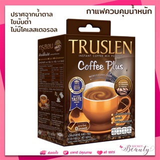 กาแฟ-Truslen Coffee Plusกาแฟลดน้ำหนักสำเร็จรูป(กล่อง 40 ซอง )- (ชนิดกล่อง)สีน้ำตาล