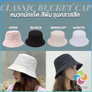 Bensen หมวกบักเก็ตหมวกสีพื้น หมวกแฟชั่นน่ารัก บังแดด Bucket Hats