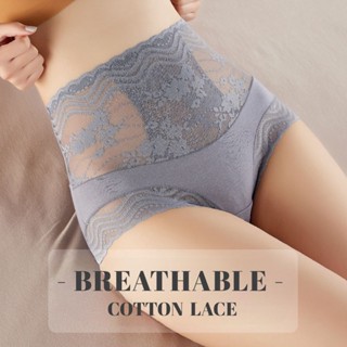 SUMMER LACE ⚜️ กางเกงในลูกไม้เอวสูง แต่งขอบบิกินี่น่ารัก
