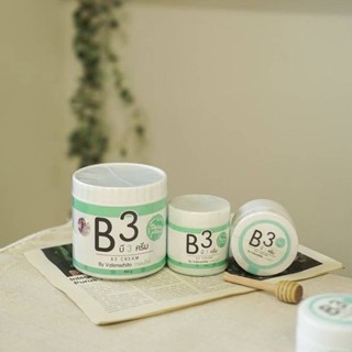 บี3ครีม บิ๊กครีมวาเลนไวท์ B3 Cream Valenwhite มี3ขนาด