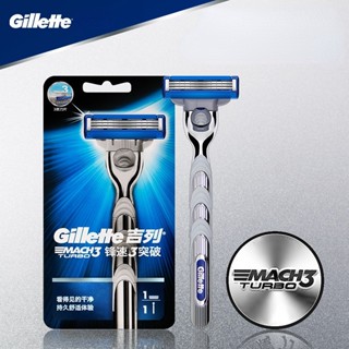 Gillette MACH 3 Turbo / MACH 3 อัพเกรดเครื่องโกนหนวดแบบแมนนวล / ที่จับมีดโลหะ