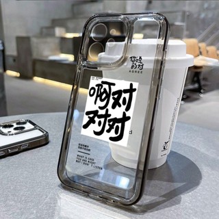 เคสโทรศัพท์มือถือ ลายการ์ตูนอวกาศ ข้อความสนุก สําหรับ iPhone14 13 14Promax 12 13 14 xs 11Pro 6 7 8PLUS