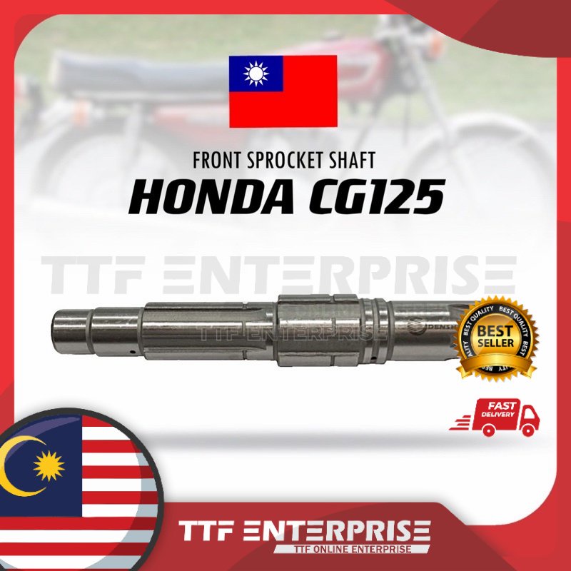 HONDA CG125 FRONT SPROCKET SHAFT (TAIWAN) CG 125