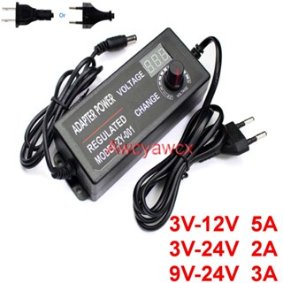 อะแดปเตอร์ชาร์จพาวเวอร์ซัพพลาย AC DC 3V 4V 4.5V 5V 6V 7V 7.5V 8V 9V 10V 12V 13.5V 14V 15V 16V 17V 18V 19V 20V 21V 24V 2A 3A 5A ปรับได้