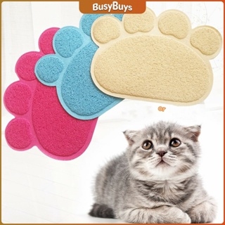 B.B. [A206] แผ่นดักทรายแมว พรมอุ้งเท้าแมวลับเล็บแมว Cat litter pad - Cat litter Mat