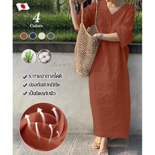 ชุดเดรสคอวี ผ้าฝ้าย ทรงหลวม สีพื้น แบบเรียบง่าย