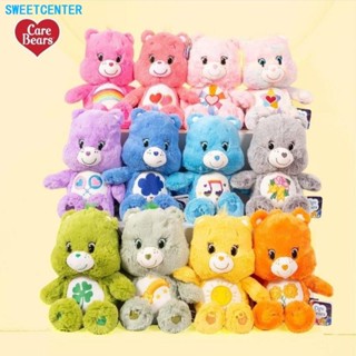 CARE BEAR ขนาด 27 CM สินค้าลิขสิทธิ์แท้ ของขวัญวันเกิด ของขวัญปีใหม่ ตุ๊กตาแคร์แบร์ ตุ๊กตาหมี