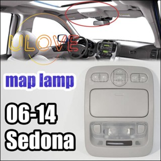 โคมไฟคอนโซล สําหรับ Kia Sedona 2006-2014 928214D100qw