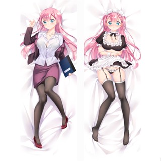 Kirisu Mafuyu (We Never Learn) ปลอกหมอน ลายการ์ตูนอนิเมะ Dakimakura สองด้าน