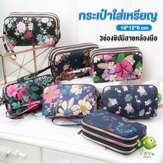 YOYO กระเป๋าสตางค์ 3 ช่อง กระเป๋าใส่มือถือ กระเป๋าผ้า คล้องมือ  ladies bag