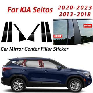 สติกเกอร์ติดเสาหน้าต่างรถยนต์ สําหรับ KIA Seltos 2013-2019 2020 2021 2022 2023 6 ชิ้น