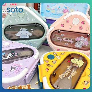 ♫Sanrio กล่องอาหารกลางวัน Kawaii Cinnamoroll Melody Kuromi ไมโครเวฟสามช่องกล่องอาหารกลางวันนักเรียนสำนักงาน Workmen กล่องเก็บสด