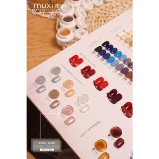 Muxi ครีมกาวกึ่งแข็ง 68 สี สไตล์ญี่ปุ่น สําหรับตกแต่งเล็บ