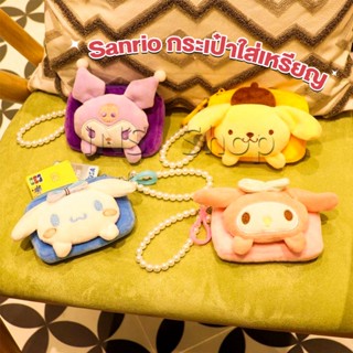 INS กระเป๋าใส่เหรียญ การ์ตูน 3D Sanrio กระเป๋าสตางค์ น่ารัก Wallets