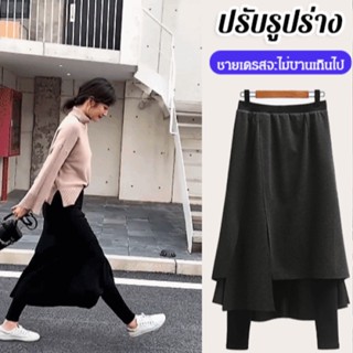 กระโปรงปลอม แบบหนา ทรงไม่สมมาตร สองชิ้น สําหรับผู้หญิง