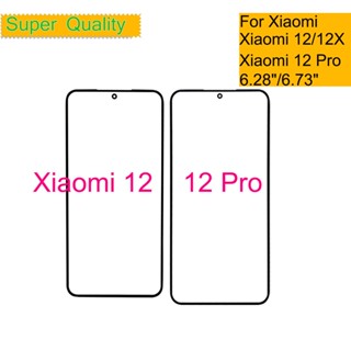 อะไหล่เลนส์กระจกหน้าจอสัมผัส LCD พร้อมกาว OCA แบบเปลี่ยน สําหรับ Xiaomi 12 Pro Mi 12 12X