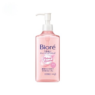 Biore บิโอเร เมคอัพ รีมูฟเวอร์ มายด์ คลีนซิ่ง ลิควิค 230 มล.