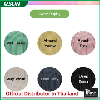 eSUN PLA-Matte 3D Printer Filament 1.75mm Dimensional Accuracy +/- 0.03 mm 1KG