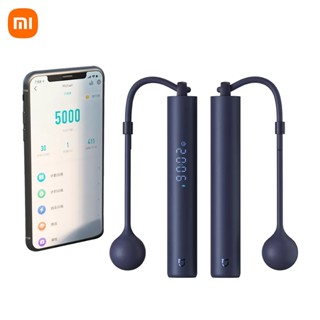 Xiaomi mijia Smart Skipping เชือกกระโดด นับจํานวนดิจิทัล พร้อมแอพ สามารถปรับได้ คํานวณแคลอรี่ กีฬา ฟิตเนส ลดน้ําหนัก