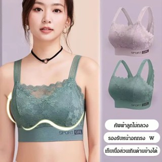 เสื้อชั้นใน ผ้าลูกไม้ สุดเซ็กซี่ สําหรับผู้หญิง มี 2 ชิ้น