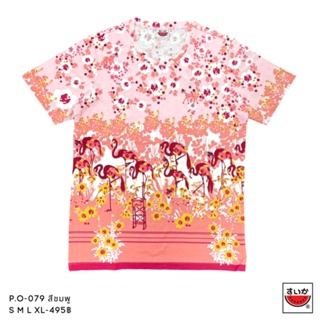 แตงโม (SUIKA) เสื้อยืดคอกลมแขนสั้น พิมพ์ลายนกฟรามิงโก้ (P.O-079)