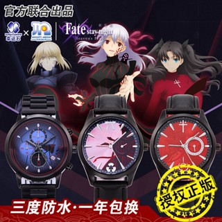 (($ยอดนิยม $) นาฬิกาข้อมือควอตซ์ ลายการ์ตูนอนิเมะ fgo Tohsaka Rinma Kirima Sakura สองมิติ สีดํา