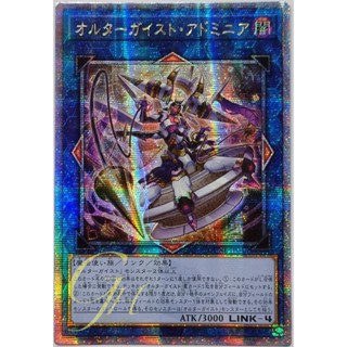 Yugioh [DUNE-JP047] Wheel Synchron (Quarter Century Secret Rare)