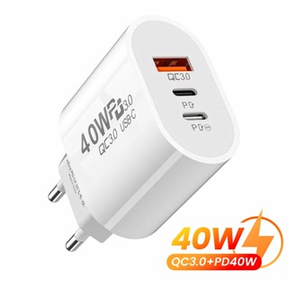 อะแดปเตอร์ปลั๊กชาร์จ พลาสติก 3 พอร์ต PD EU US 40W USB-C ขนาดกะทัดรัด พกพาง่าย ชาร์จไว สําหรับเดินทาง