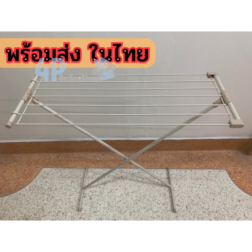 ราวแขวนผ้าเช็ดตัว ราวตากผ้าเอนกประสงค์ ในร่ม-กลางแจ้ง แบบพับได้ 4p99