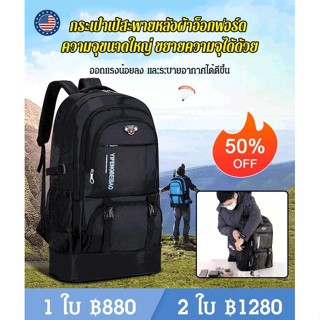 กระเป๋าเป้สะพายหลังผ้าอ็อกฟอร์ด  ความจุขนาดใหญ่ ขยายความจุได้ด้วย