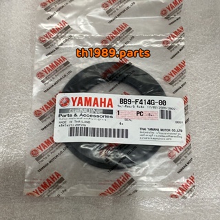 BB9-F414G-00 ซีล ตรงถังน้ำมัน FINO125 , FINN อะไหล่แท้ YAMAHA