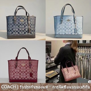 COACH ch228 mollie 25กระเป๋าถือผู้หญิง/กระเป๋าช้อปปิ้ง/กระเป๋าโท้ทสะพายไหล่/ช่องซิปปิด