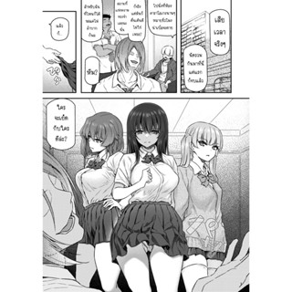 Suika / เสียตัวอย่าเสียใจ เล่มที่ 4 การ์ตูน  รวมเล่ม ทำมือ แปลไทย
