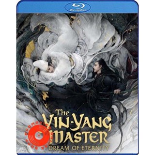 Blu-ray The Yin-Yang Master Dream of Eternity (2021) หยิน หยาง ศึกมหาเวทสะท้านพิภพ สู่ฝันอมตะ (เสียง Eng/Chi | ซับ Eng/