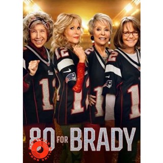 DVD 80 for Brady (2023) สาวใหญ่ ใจ Brady (เสียง อังกฤษ | ซับ ไทย/อังกฤษ) DVD