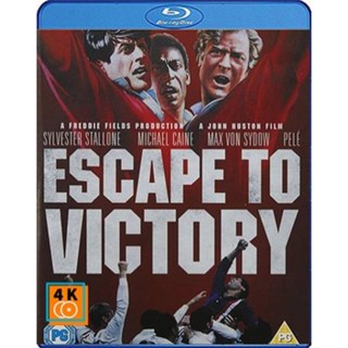 หนัง Bluray ออก ใหม่ Escape To Victory (1981) เตะแหลกแล้วแหกค่าย (เสียง Eng /ไทย | ซับ ไทย (เลือกช่อง1)) Blu-ray บลูเรย์